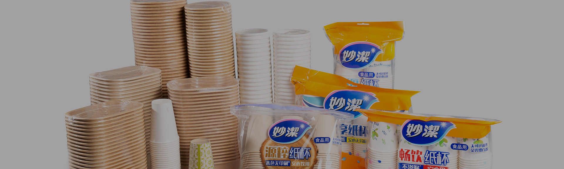 บรรจุภัณฑ์ชั้นวางขายปลีก